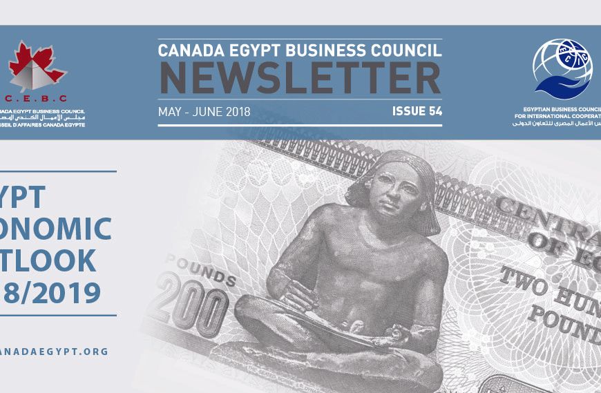 May – June 2018