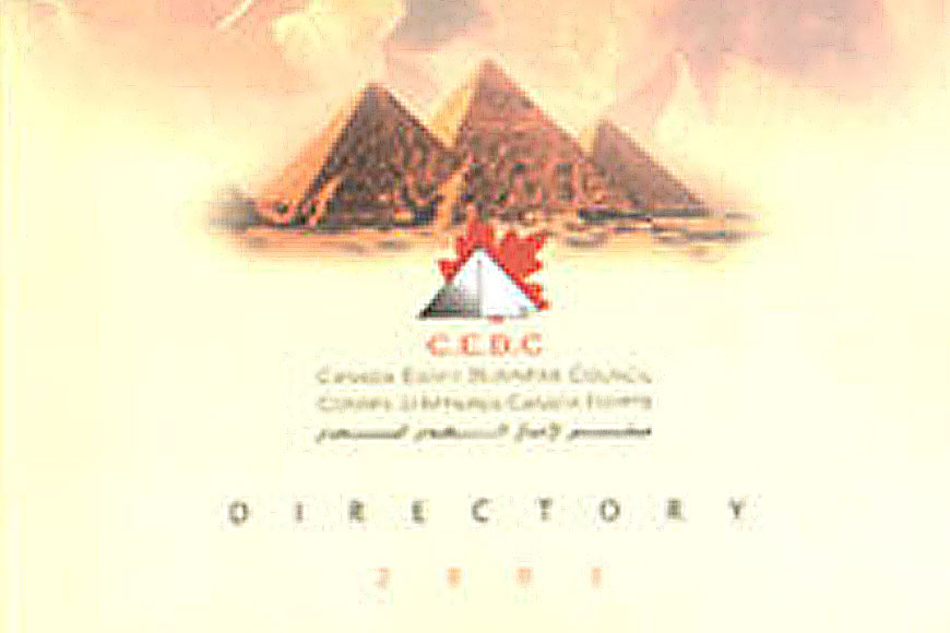 Directory 2004