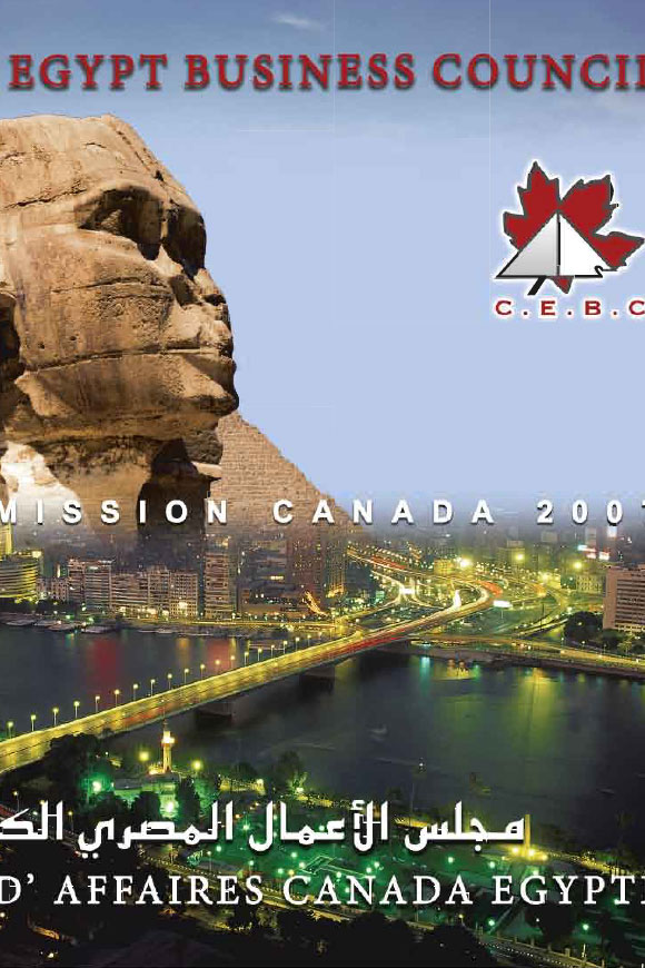 Canada – 2007