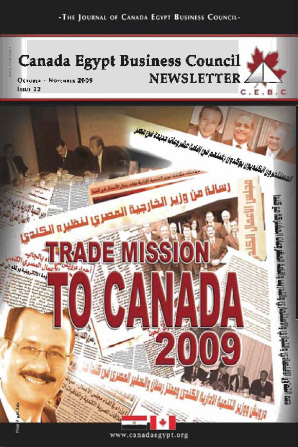 October – November 2009
