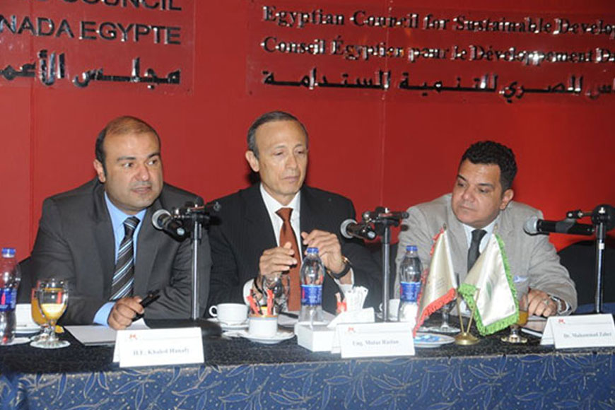 Egyptian Internal Trade…Status and Future Plan