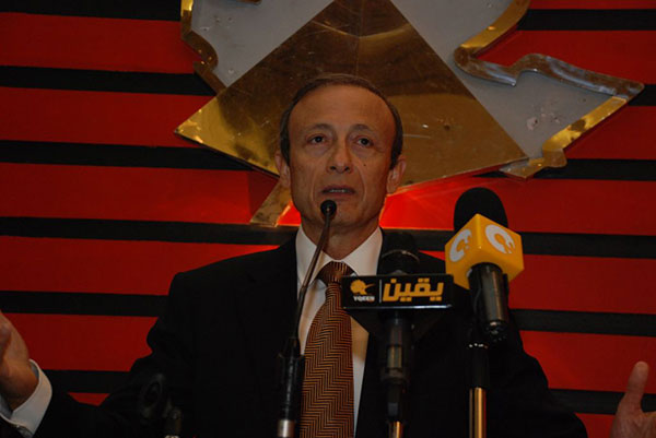 Moataz Raslan The Egyptian Economy between Opportunities of Growth and Political ...